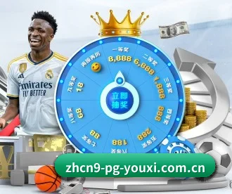 pg游戏平台 APP