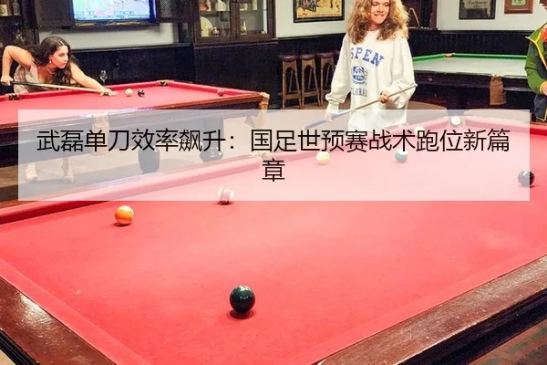 wu-lei-dan-dao-xiao-lv-biao-sheng-guo-zu-shi-yu-sai-zhan-shu-pao-wei-xin-pian-zhang-3-853.jpg